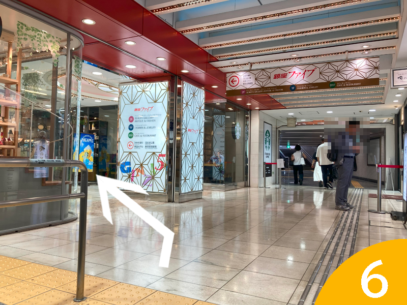 銀座駅 C1出口 行き方 銀座ファイブ入口