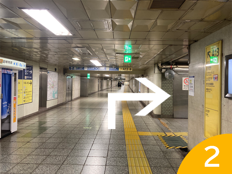 日比谷駅 A13出口 行き方
