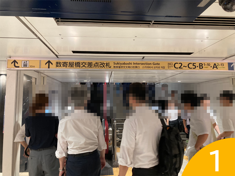 丸ノ内線 銀座駅 ホーム
