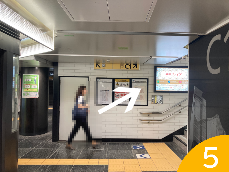 銀座駅 C1出口 行き方 階段