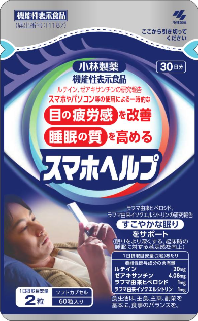 製品例
