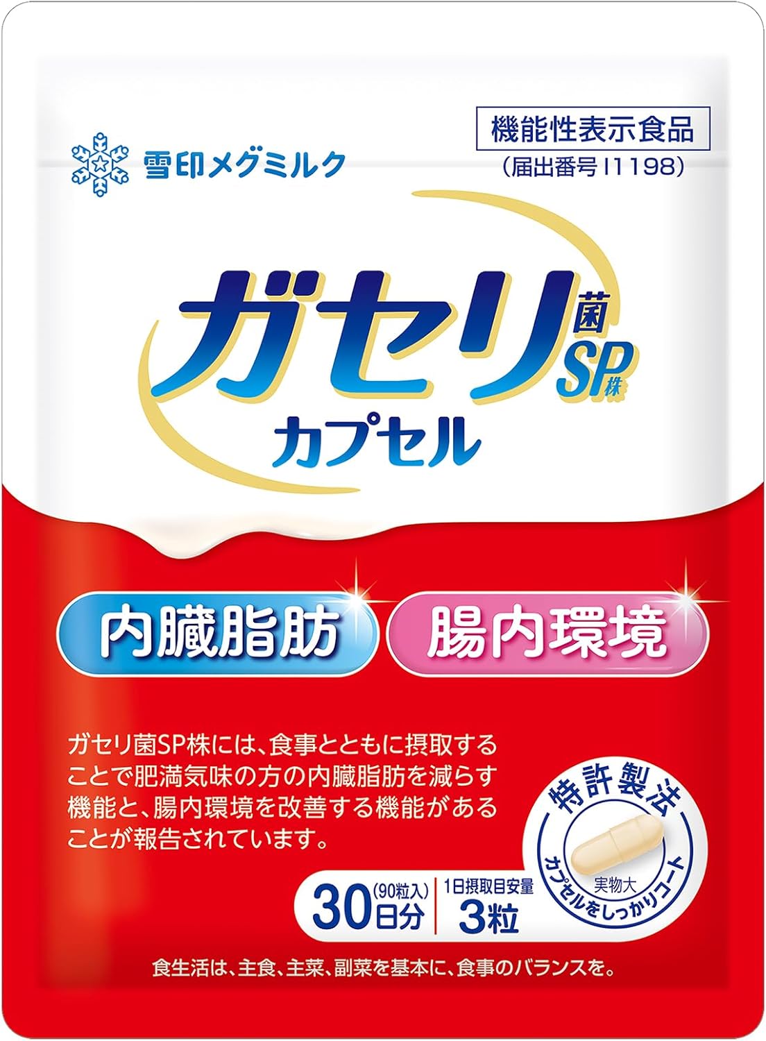 製品例