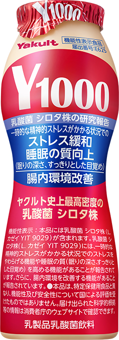 製品例