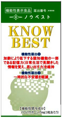 製品例